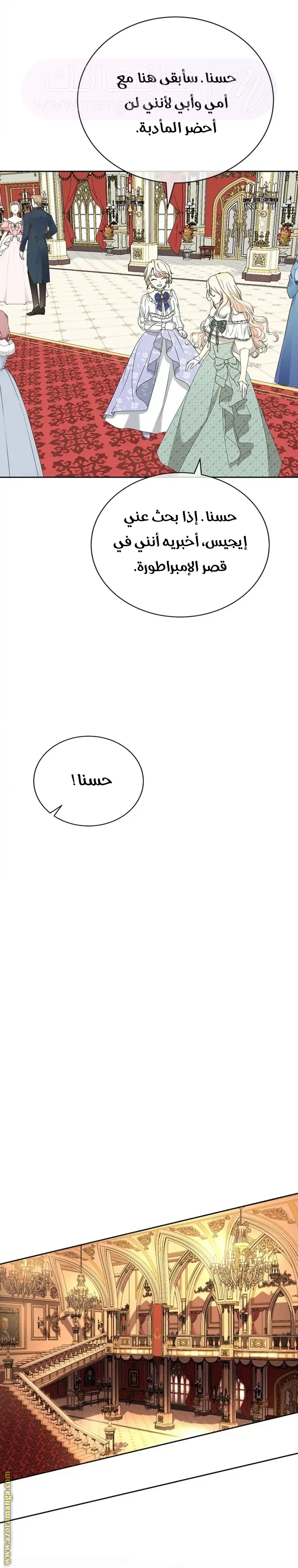 الصفحة 19