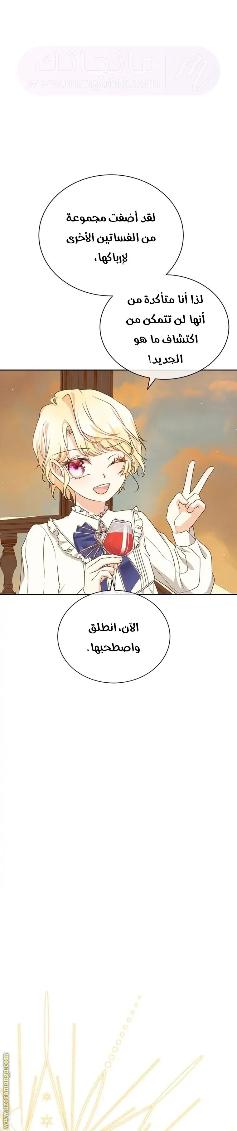 الصفحة 21