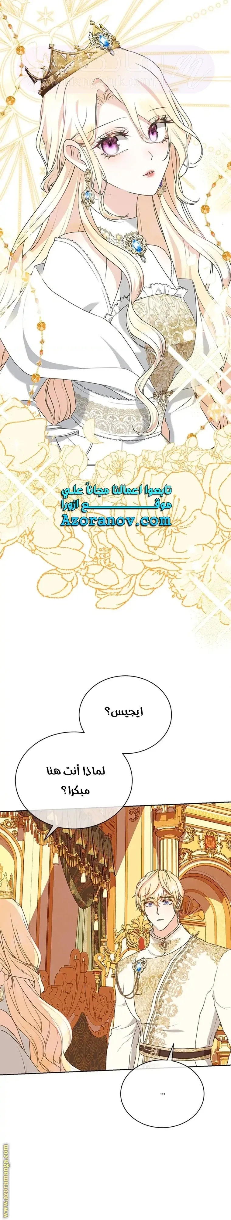 الصفحة 22