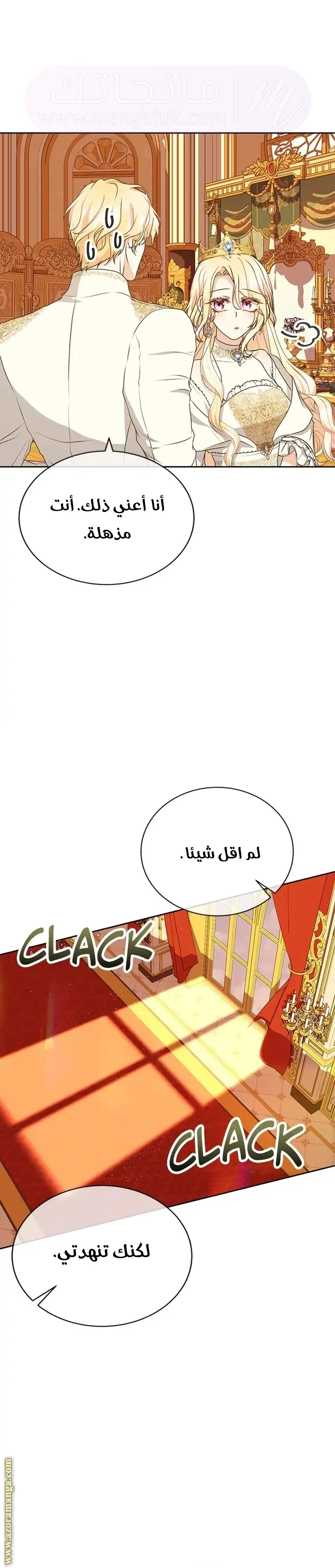 الصفحة 25