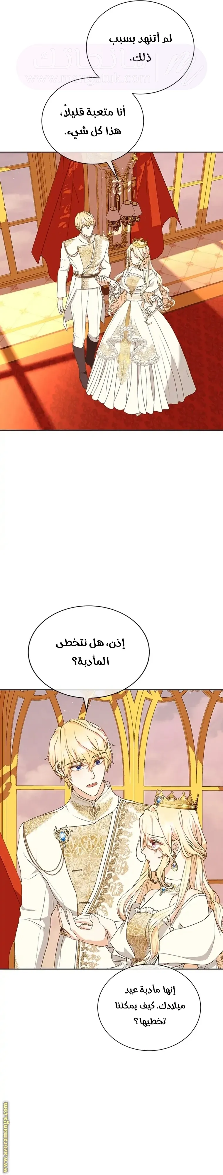 الصفحة 26