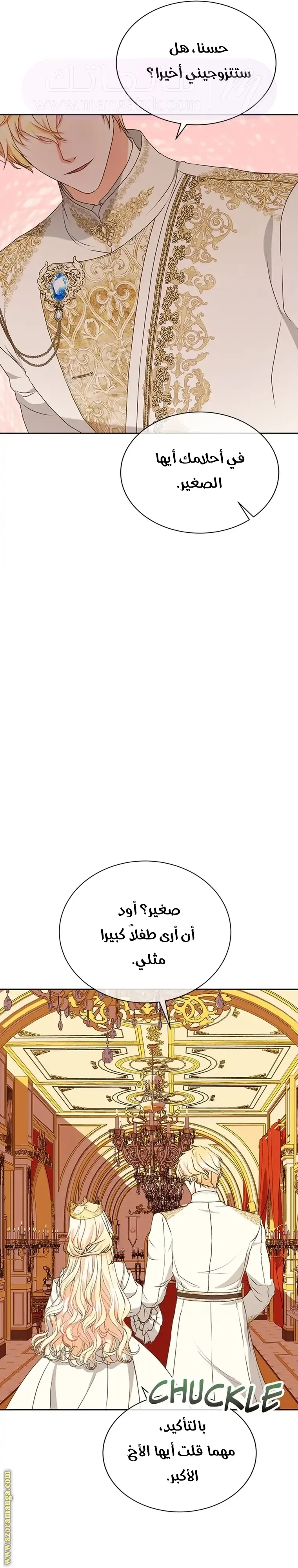 الصفحة 29