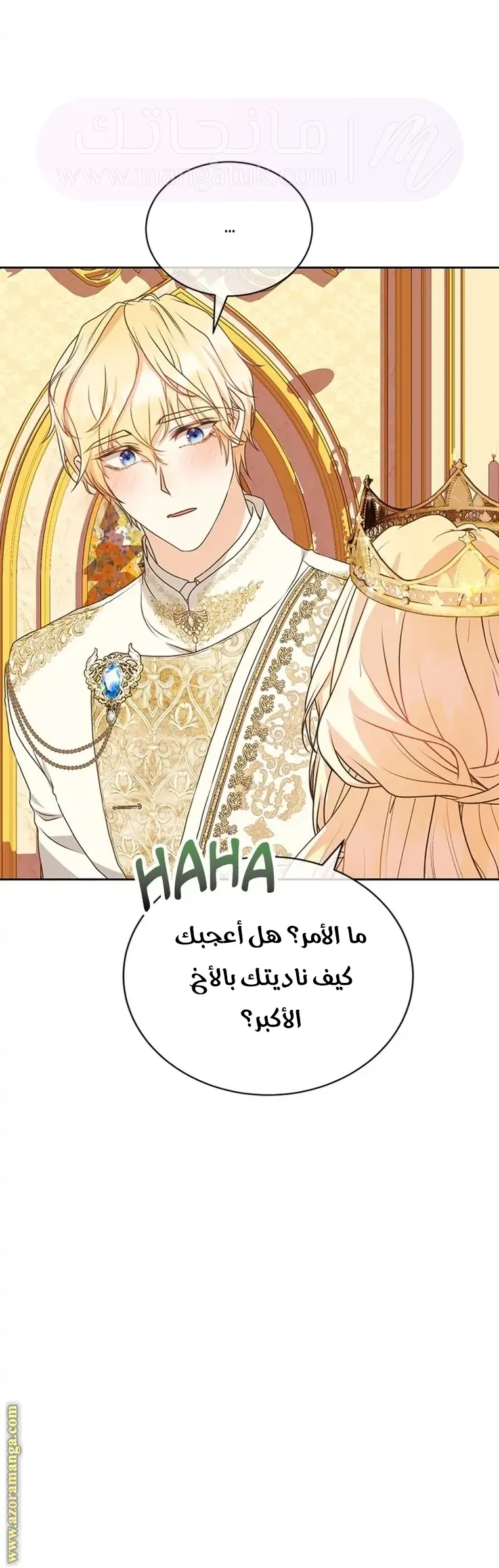 الصفحة 30