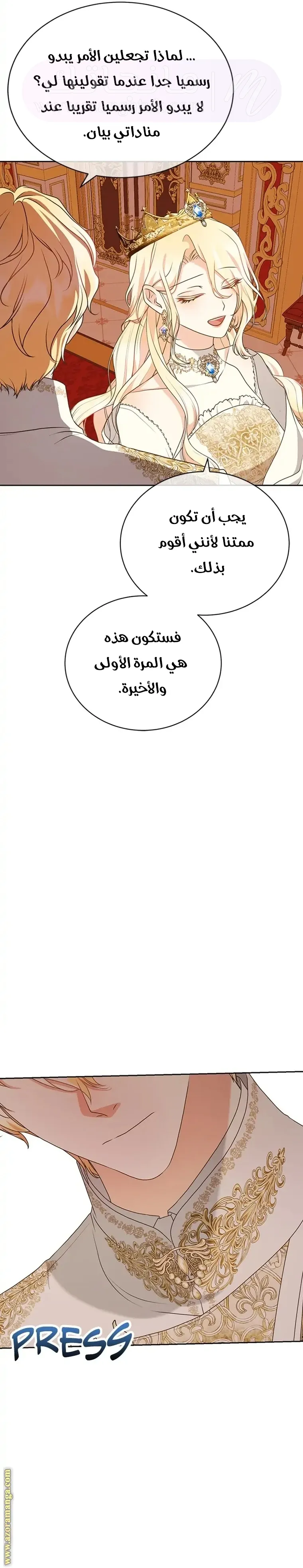 الصفحة 31