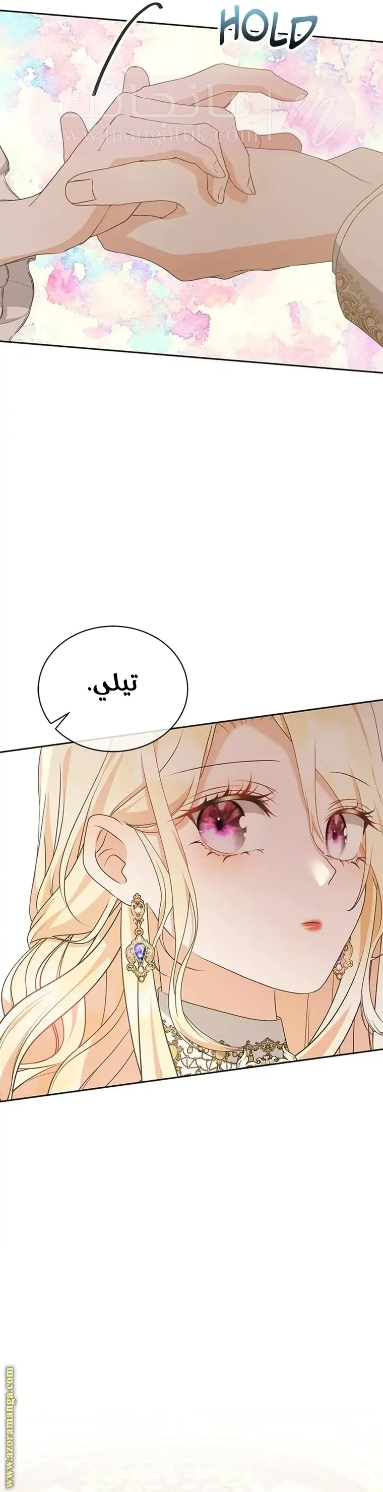 الصفحة 32