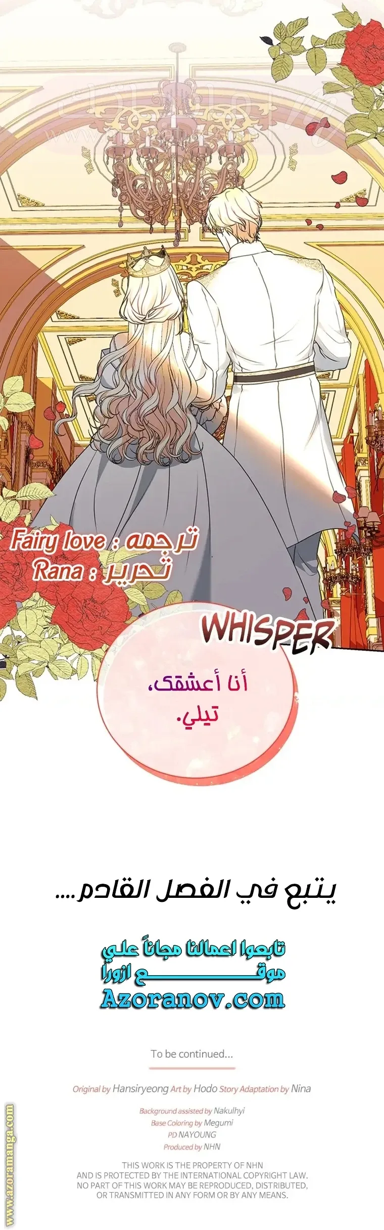 الصفحة 33