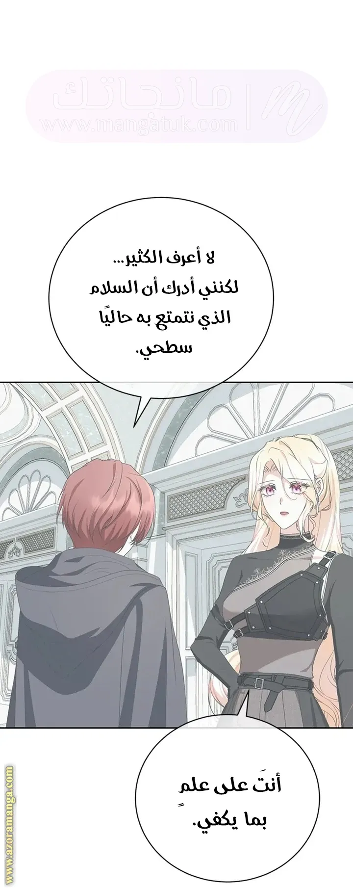 الصفحة 7