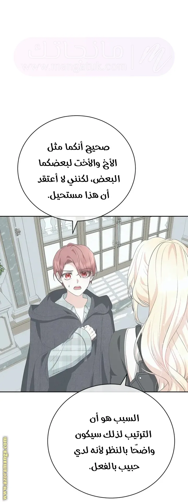 الصفحة 13