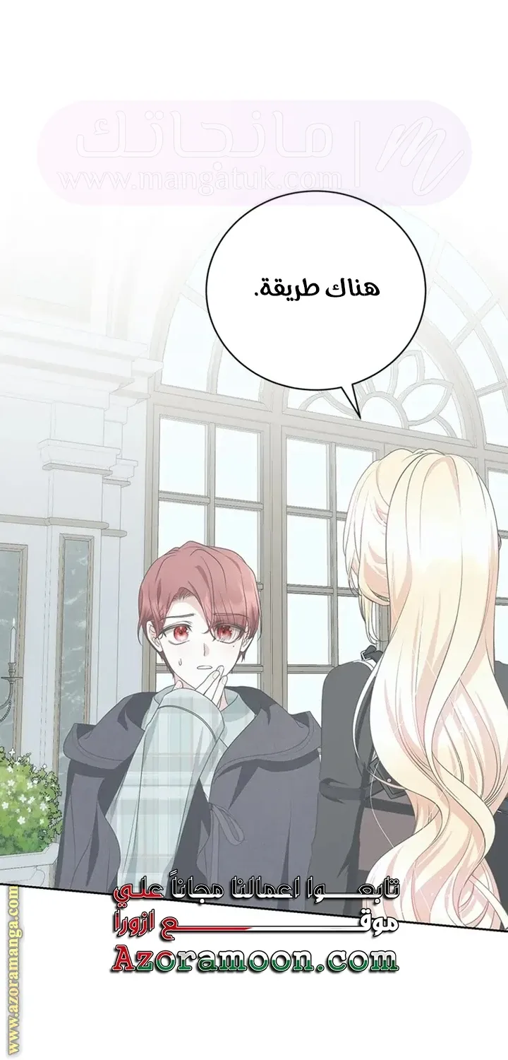 الصفحة 20