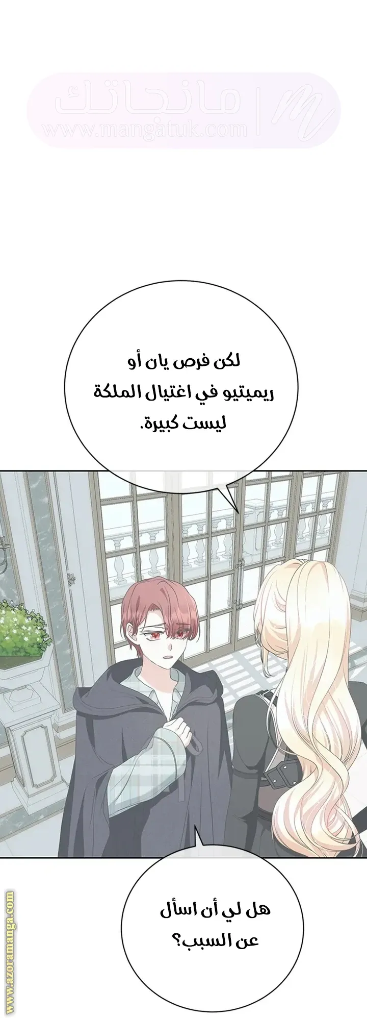الصفحة 27