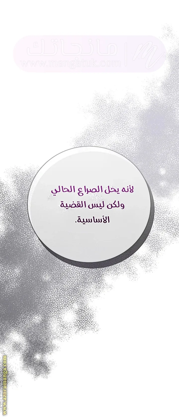 الصفحة 28