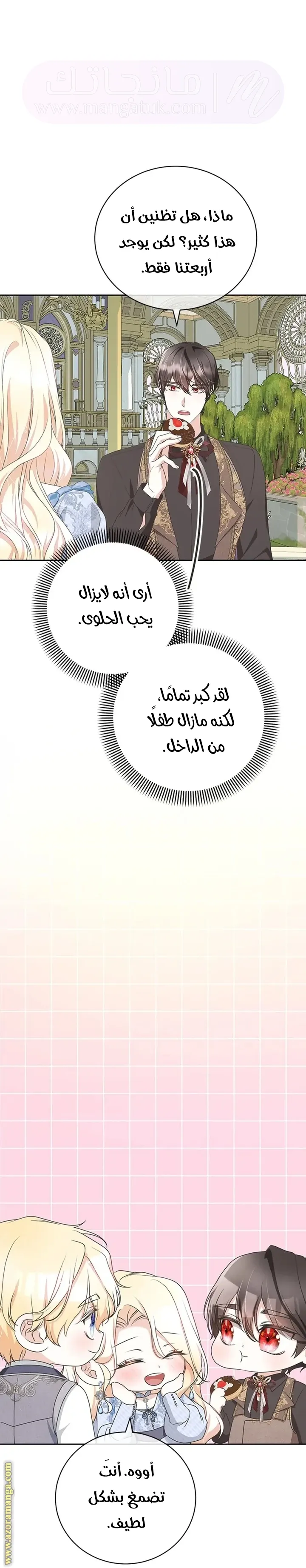 الصفحة 38