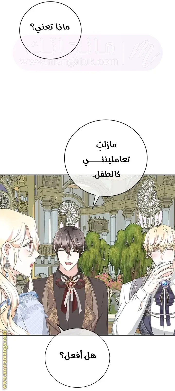 الصفحة 40