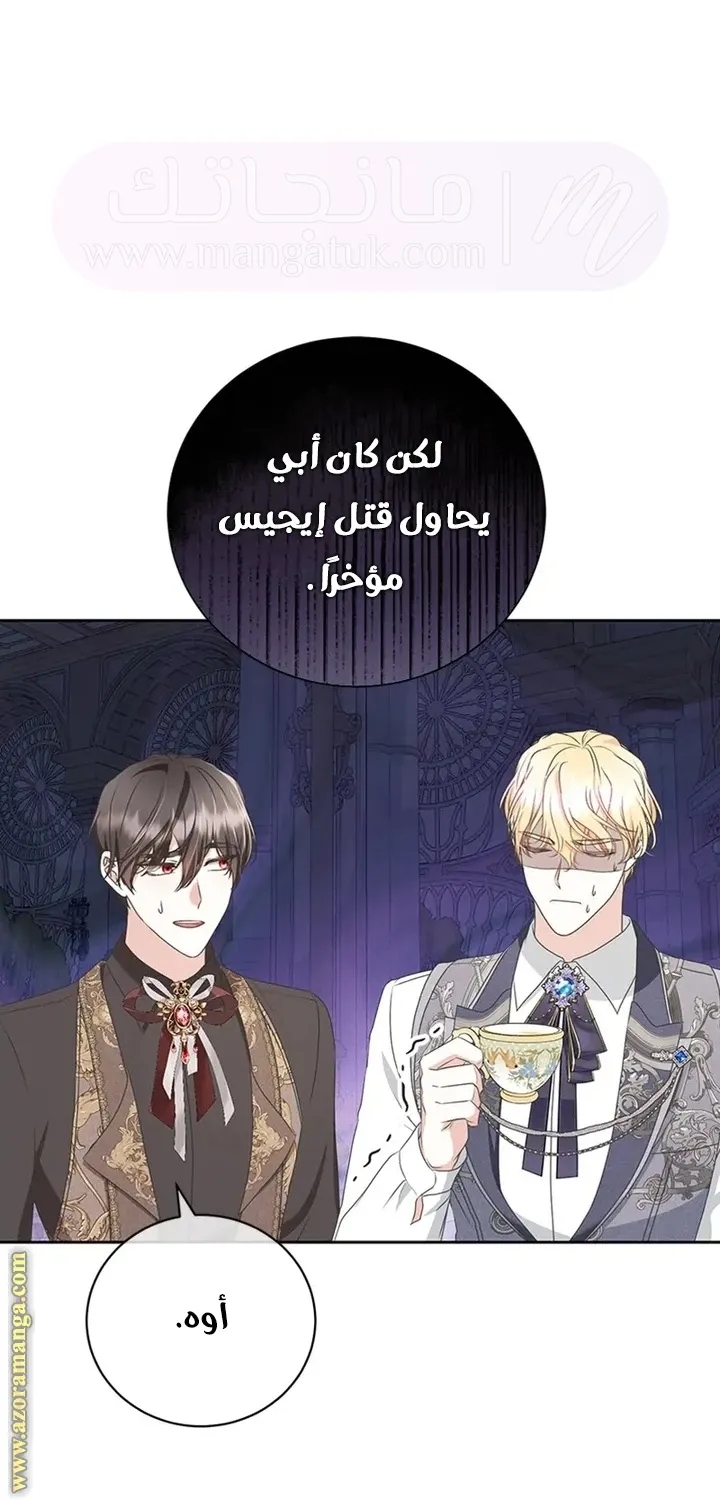 الصفحة 44