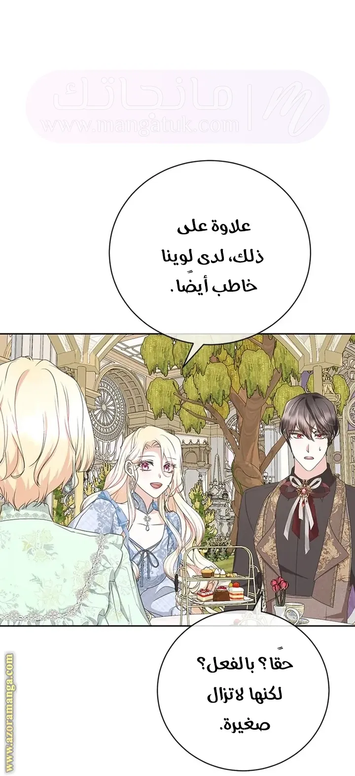الصفحة 45