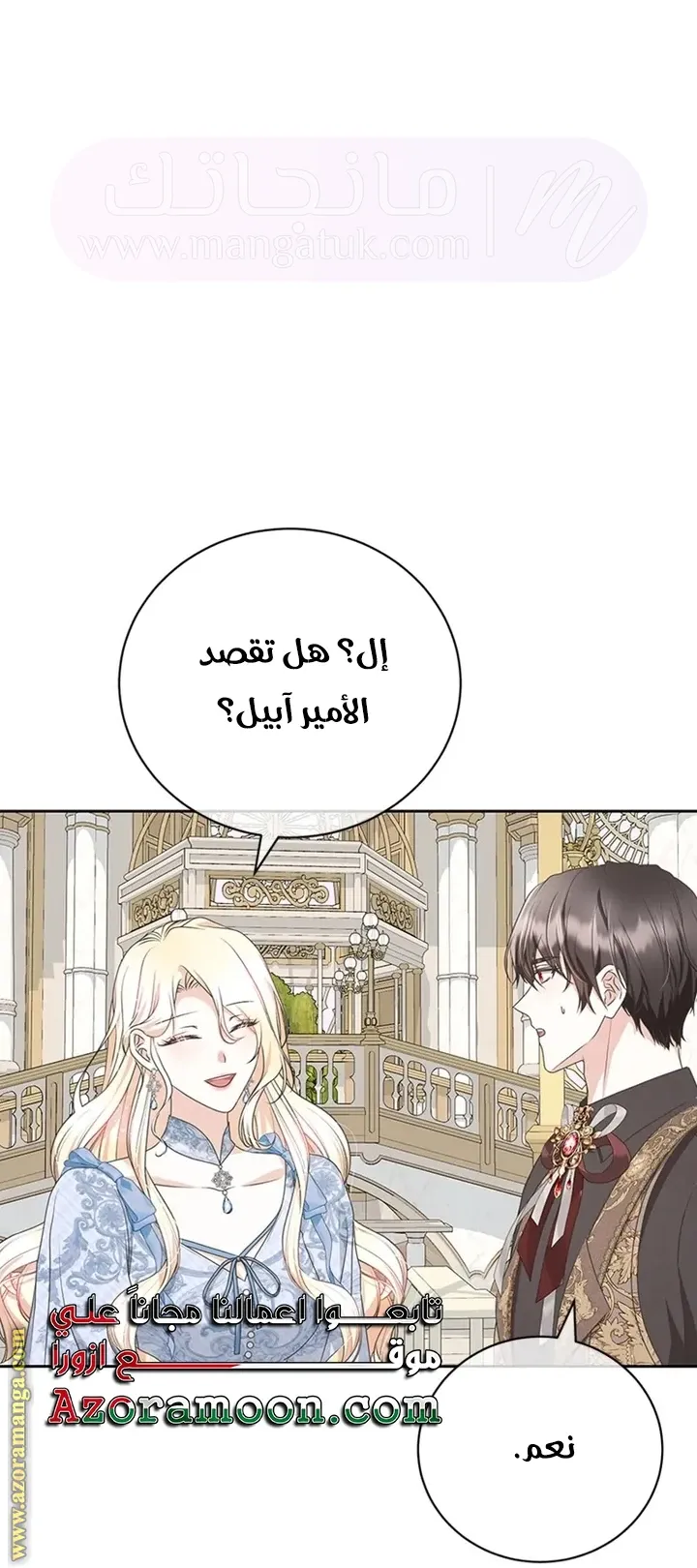 الصفحة 47