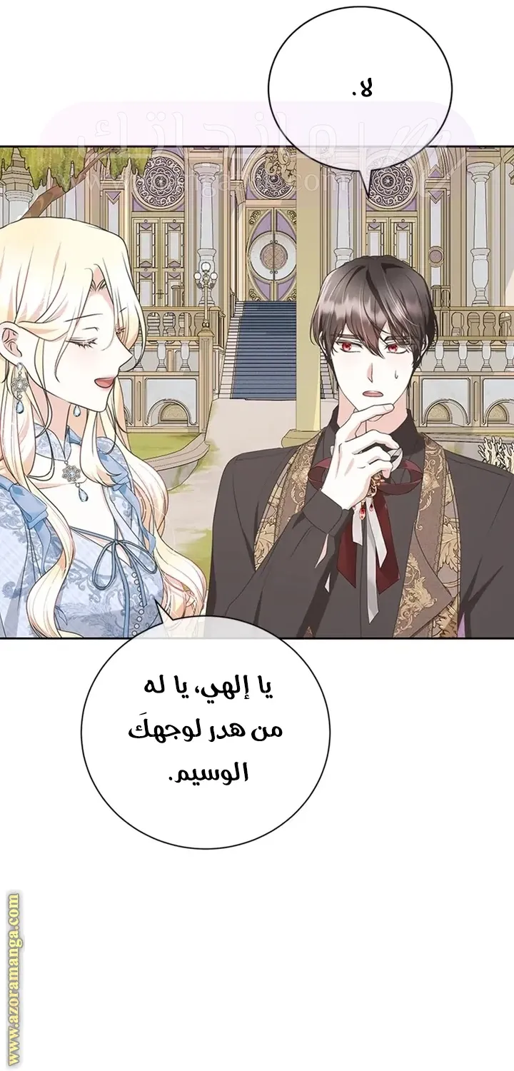 الصفحة 50