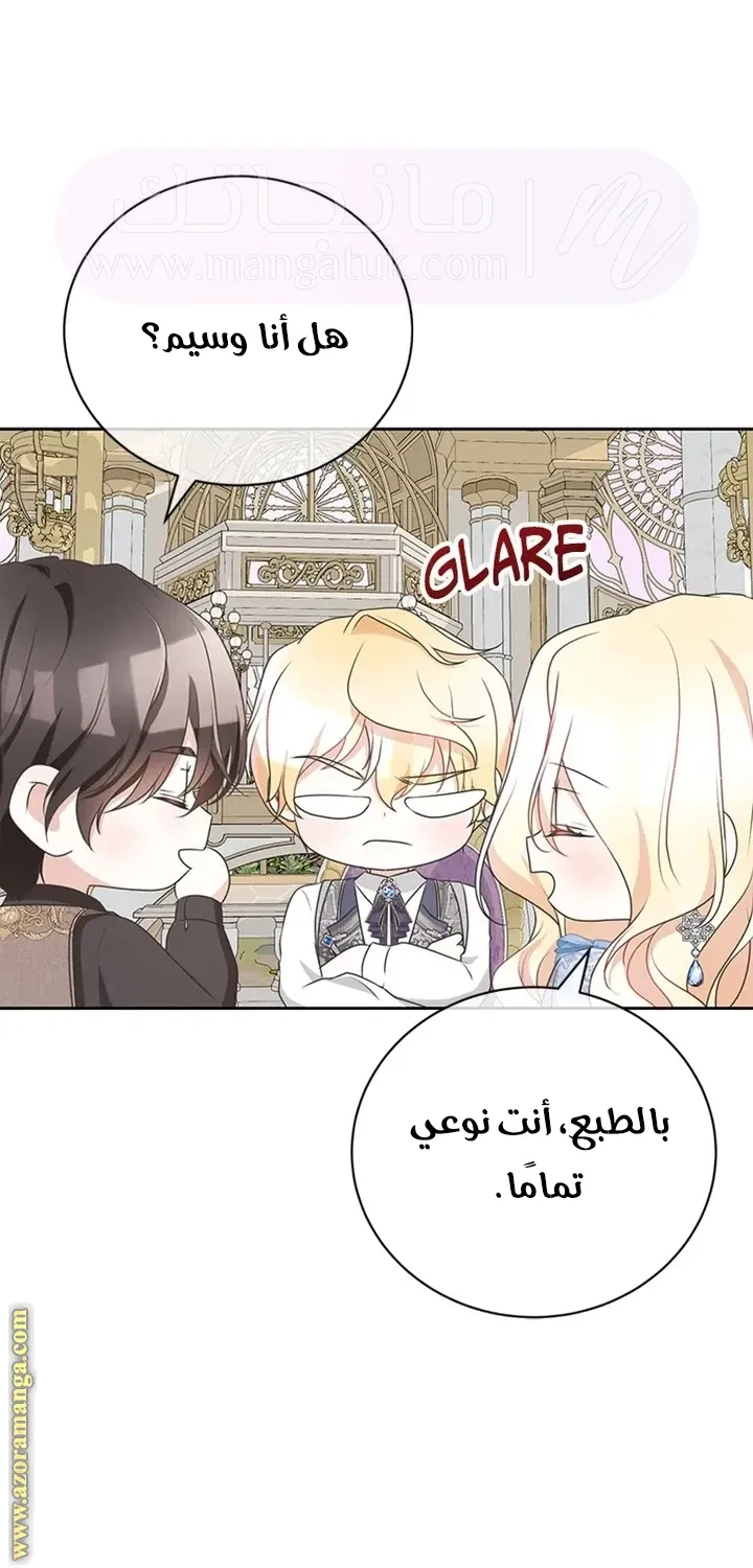 الصفحة 51