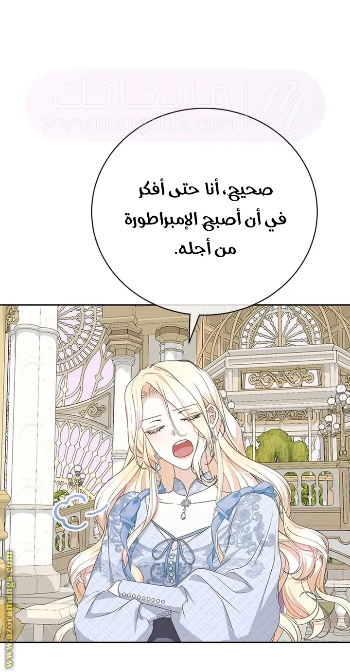 الصفحة 53
