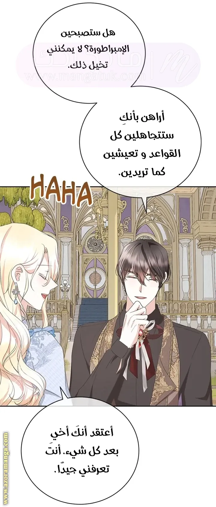 الصفحة 54