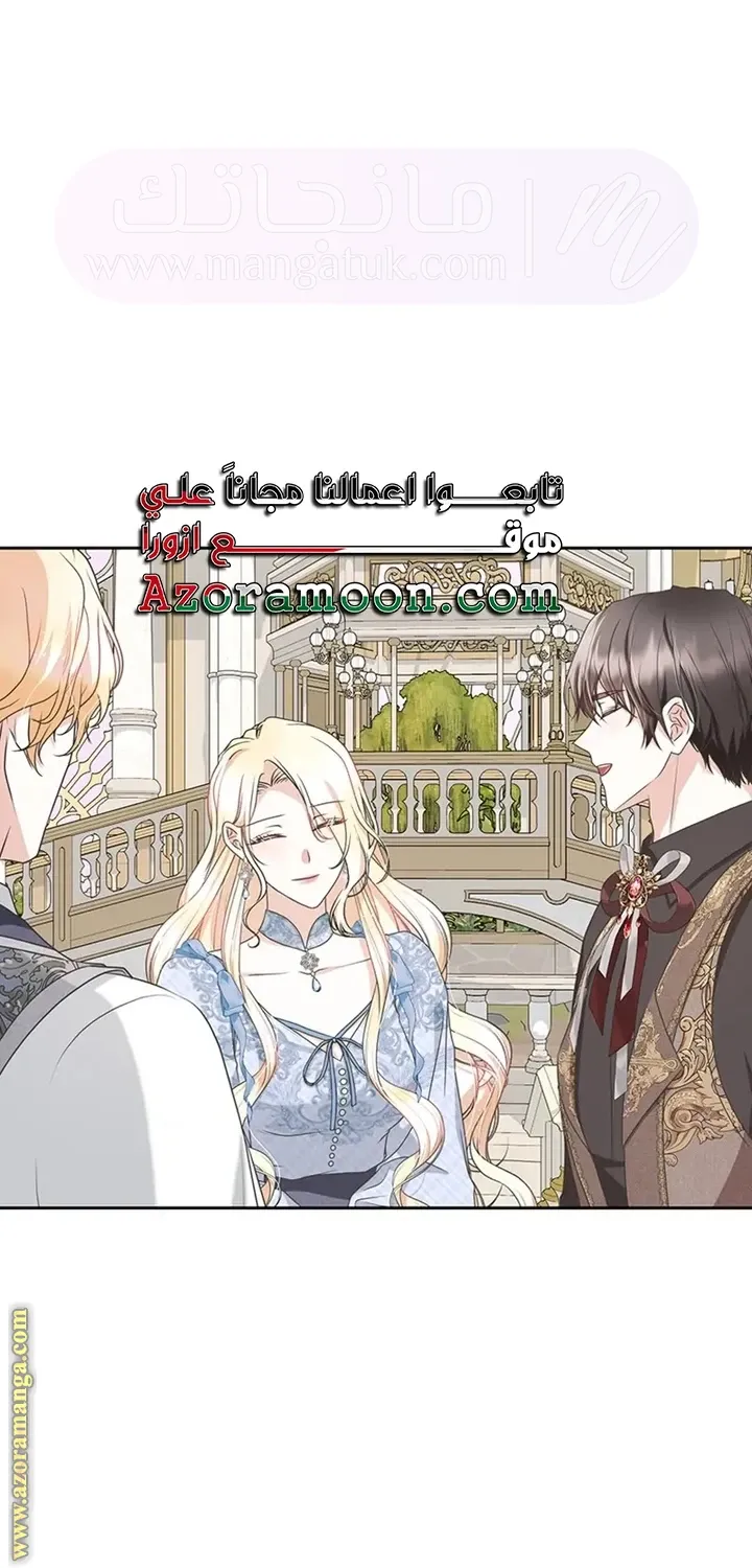 الصفحة 55