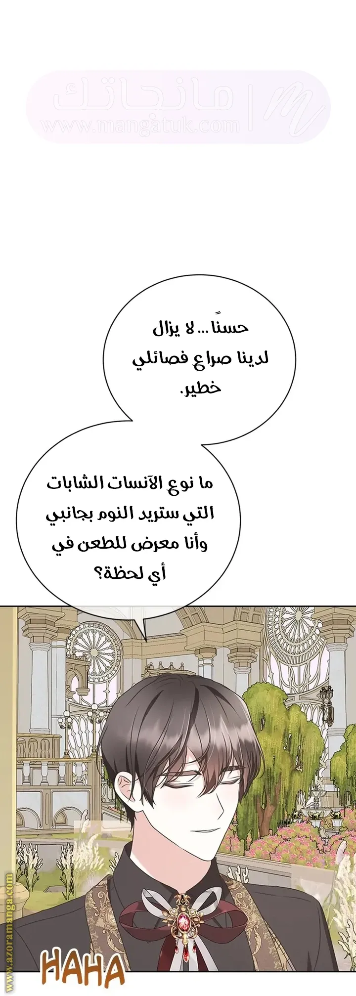 الصفحة 59
