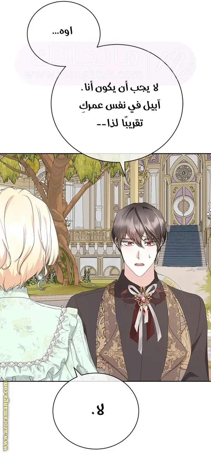 الصفحة 63
