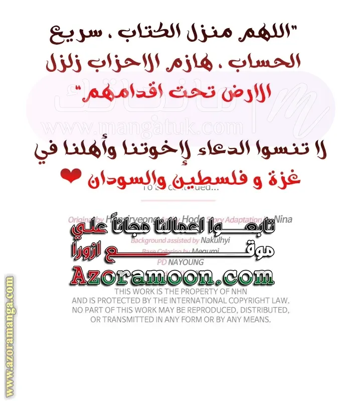 الصفحة 65