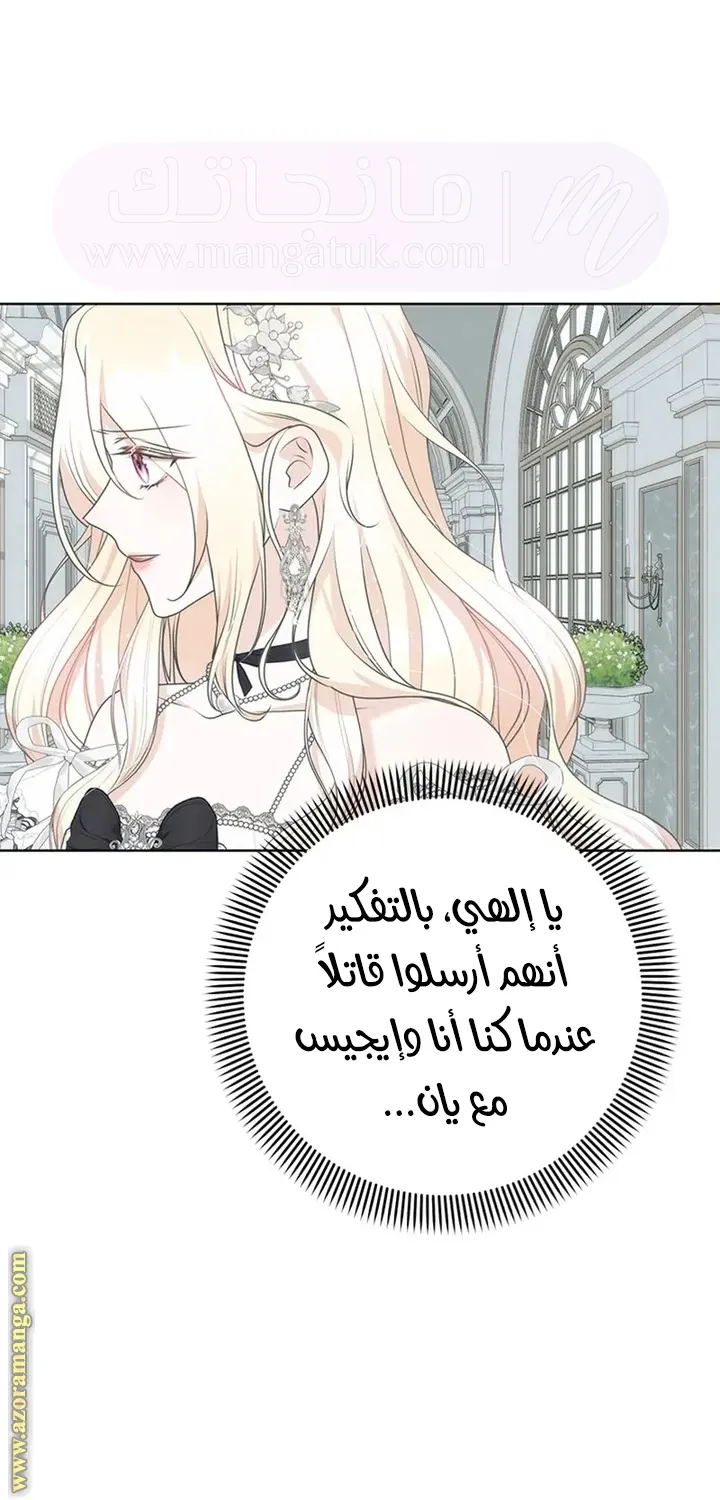 الصفحة 28