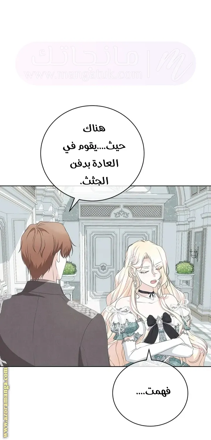 الصفحة 33