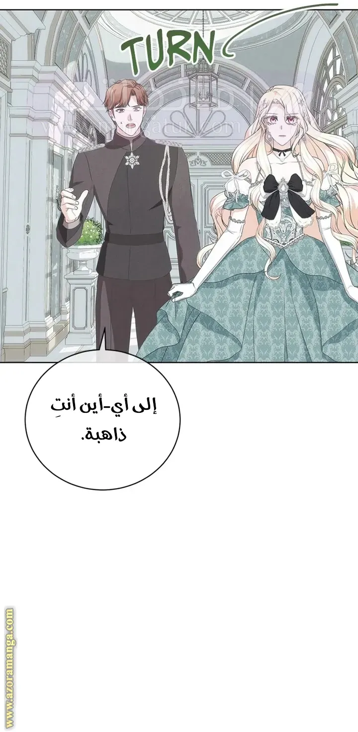 الصفحة 35