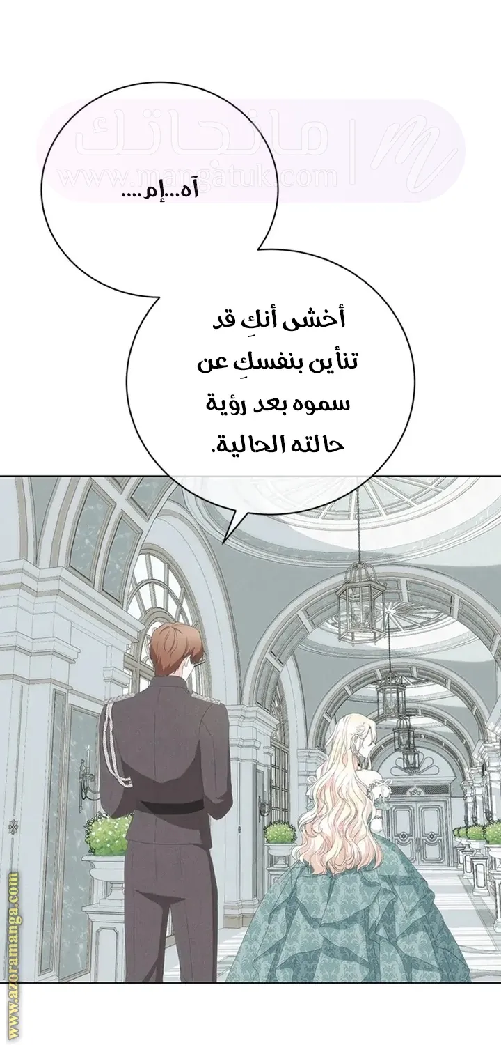 الصفحة 37