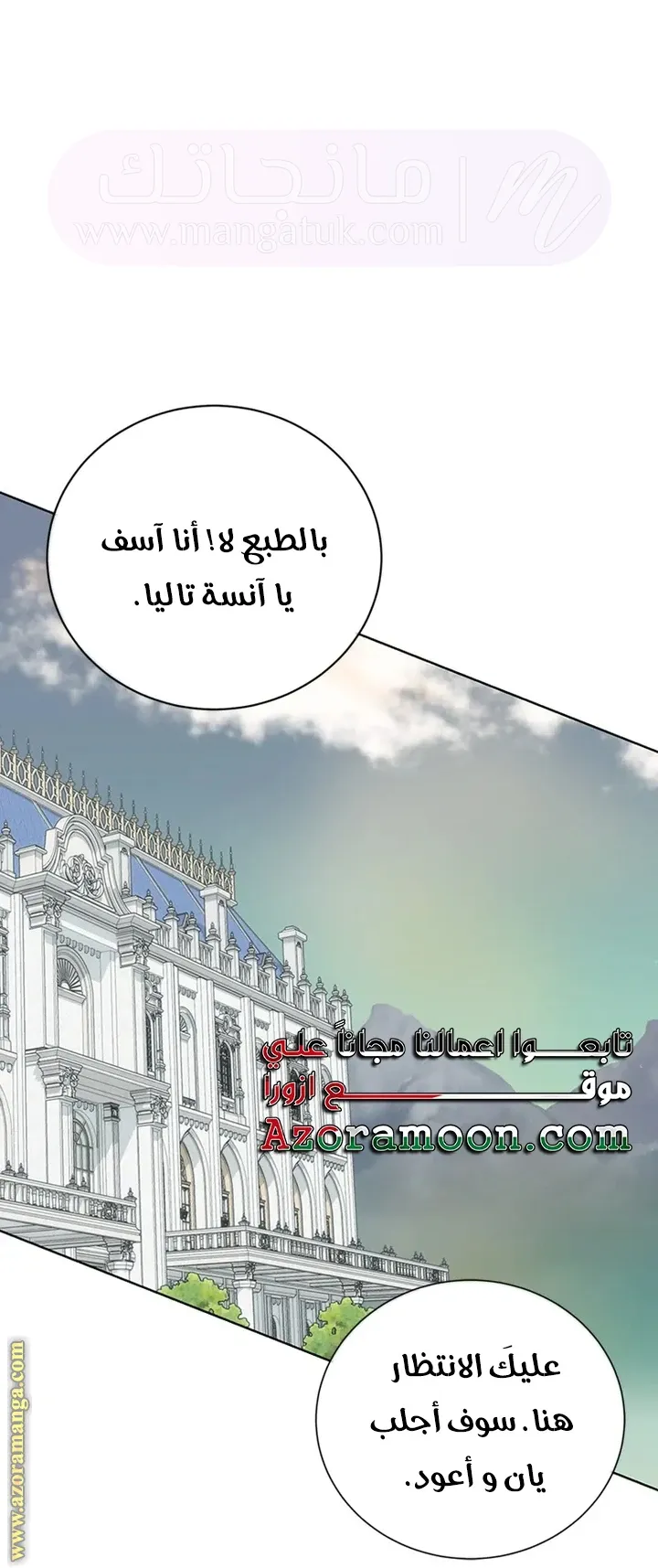 الصفحة 39