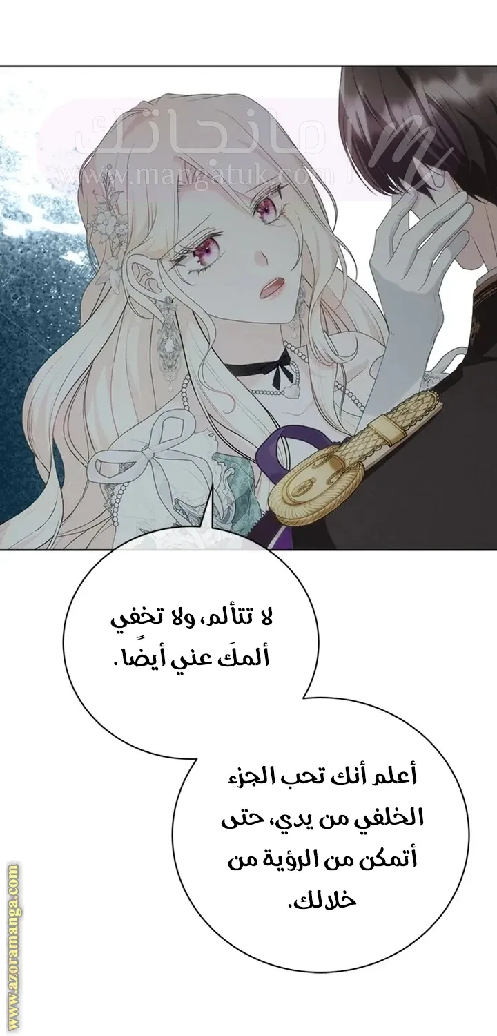 الصفحة 47