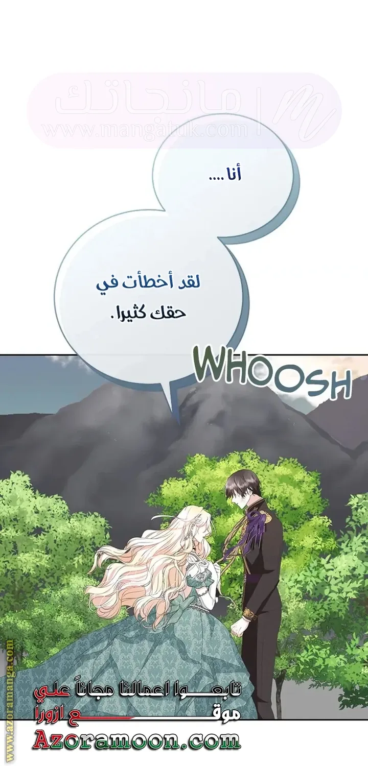 الصفحة 49