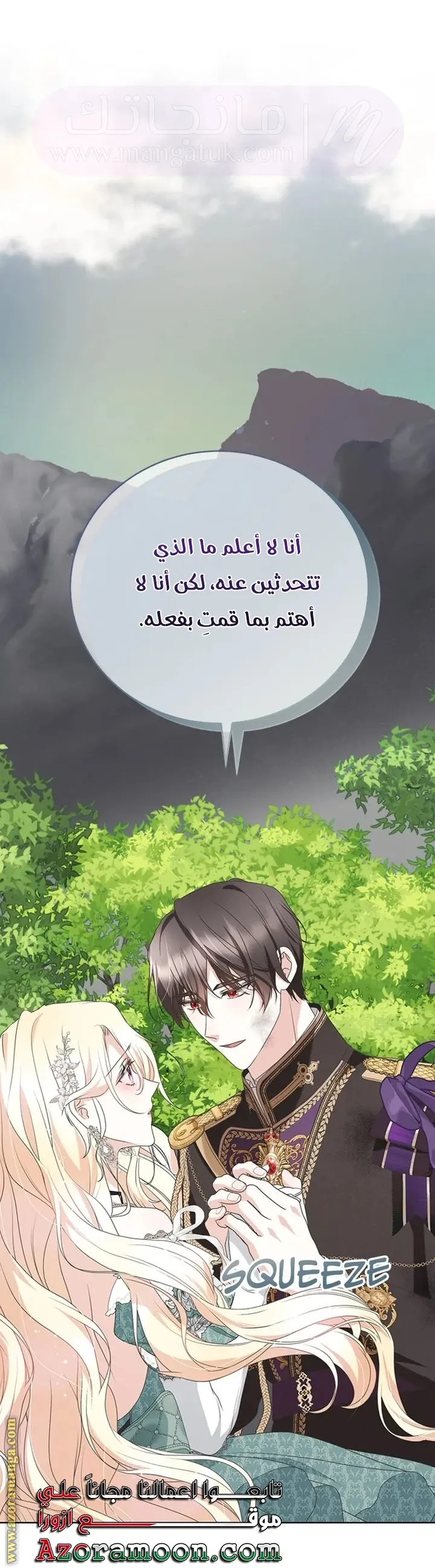 الصفحة 52