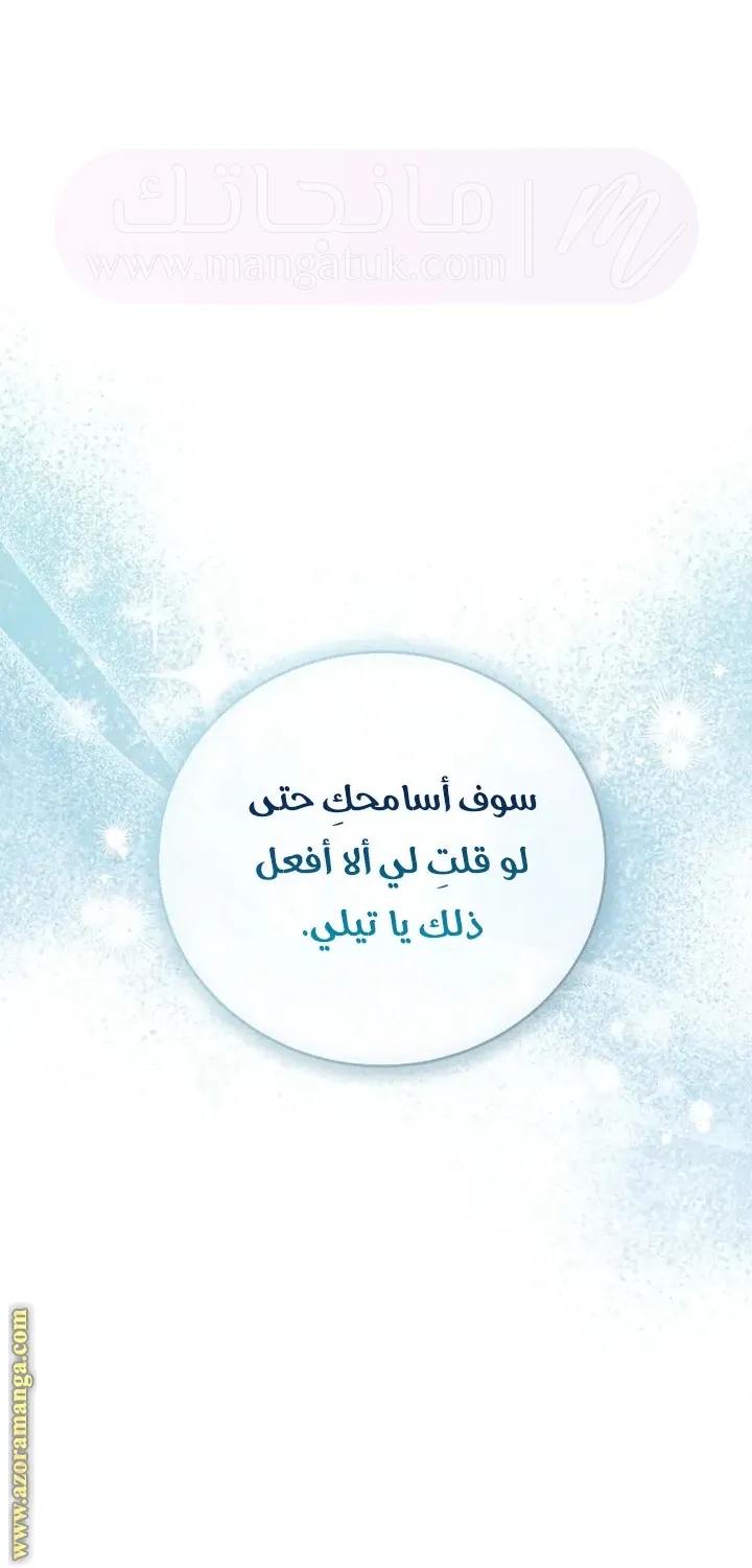 الصفحة 53
