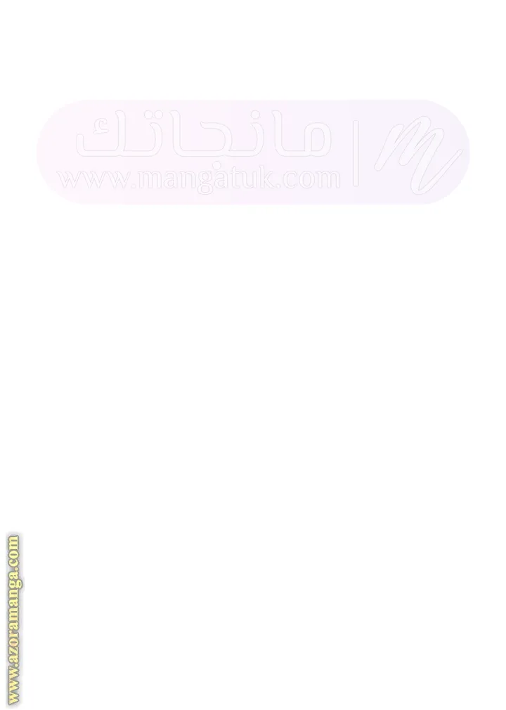 الصفحة 56