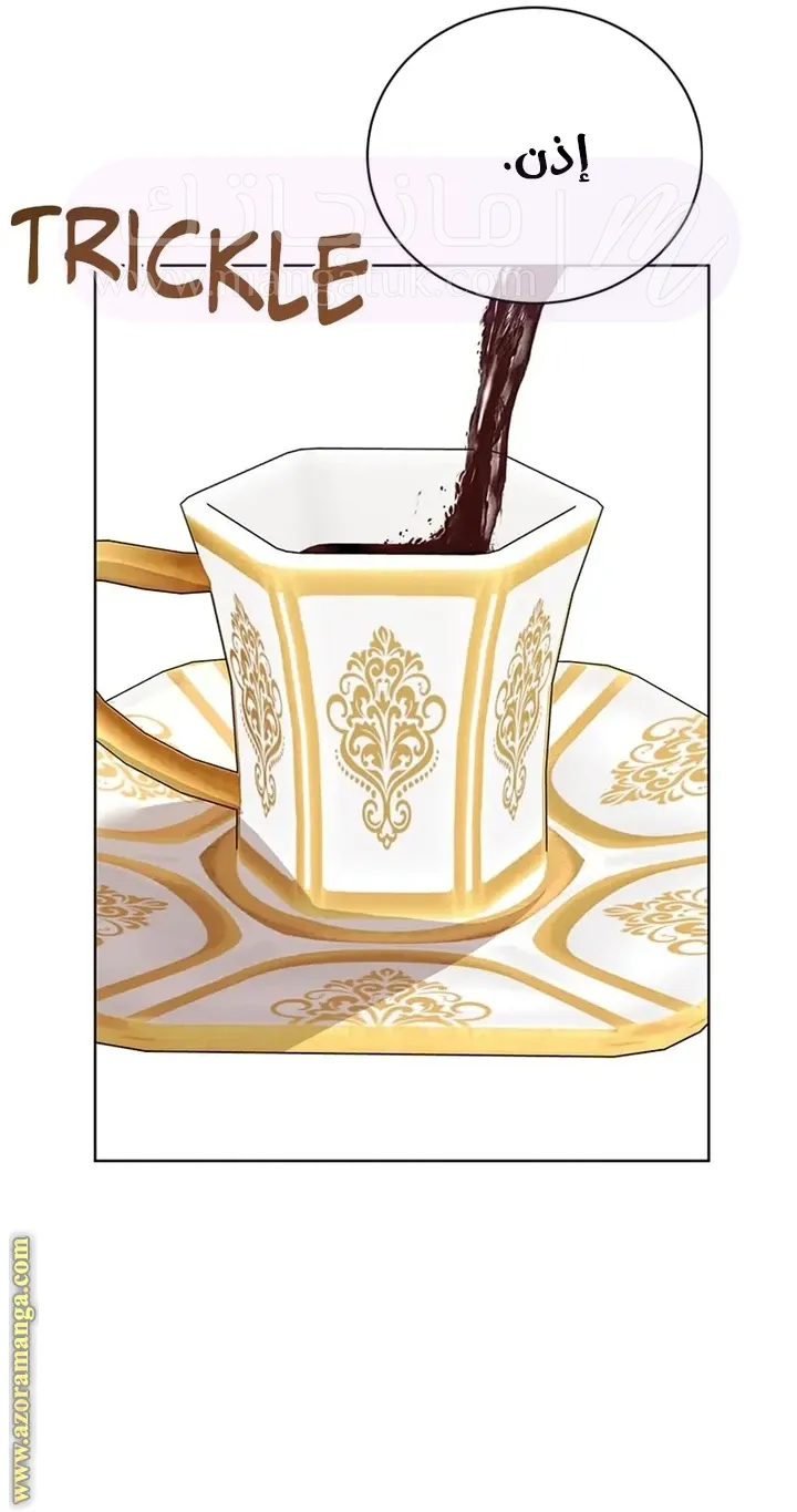 الصفحة 58