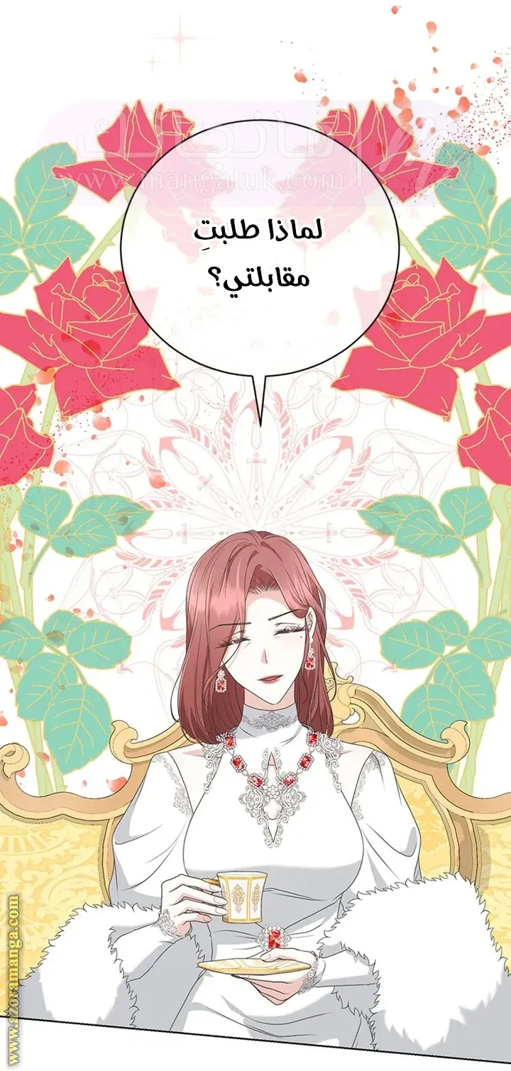 الصفحة 59