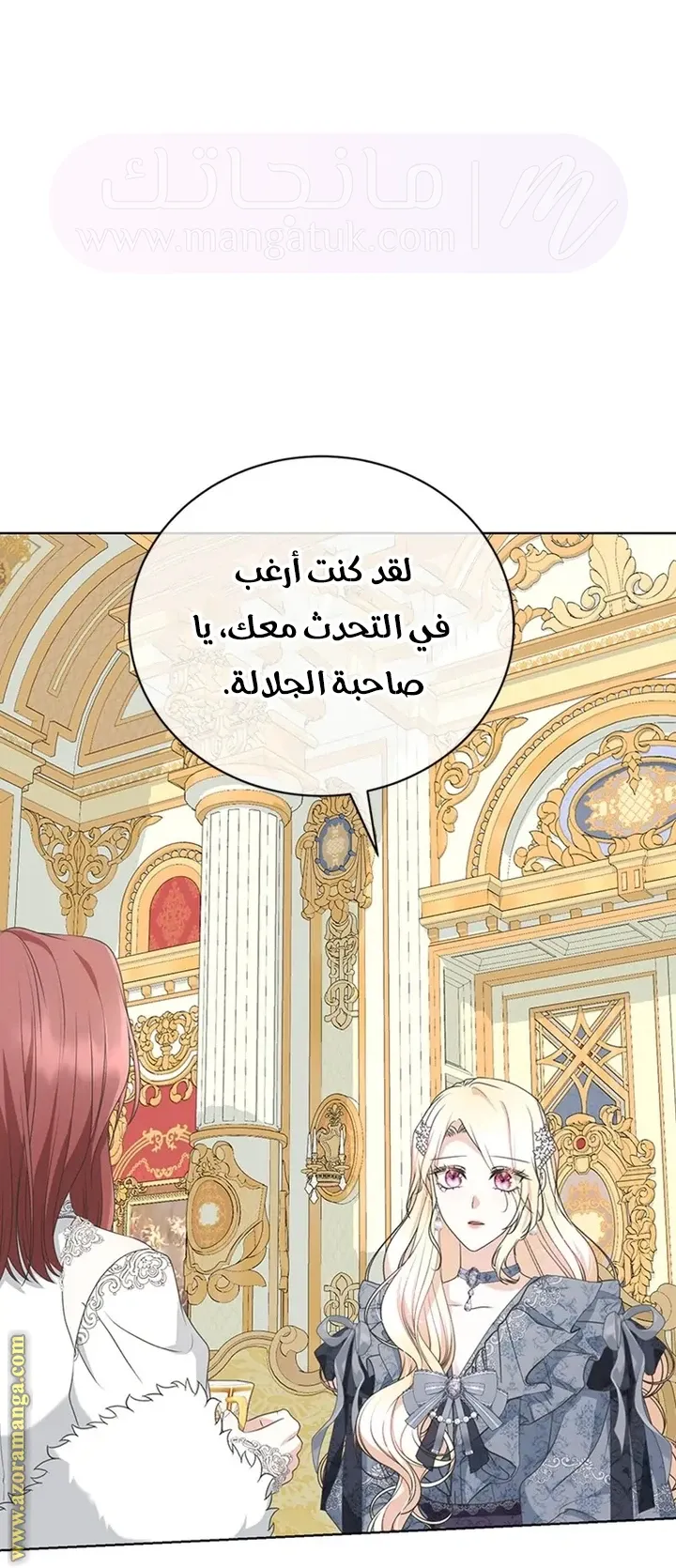 الصفحة 60