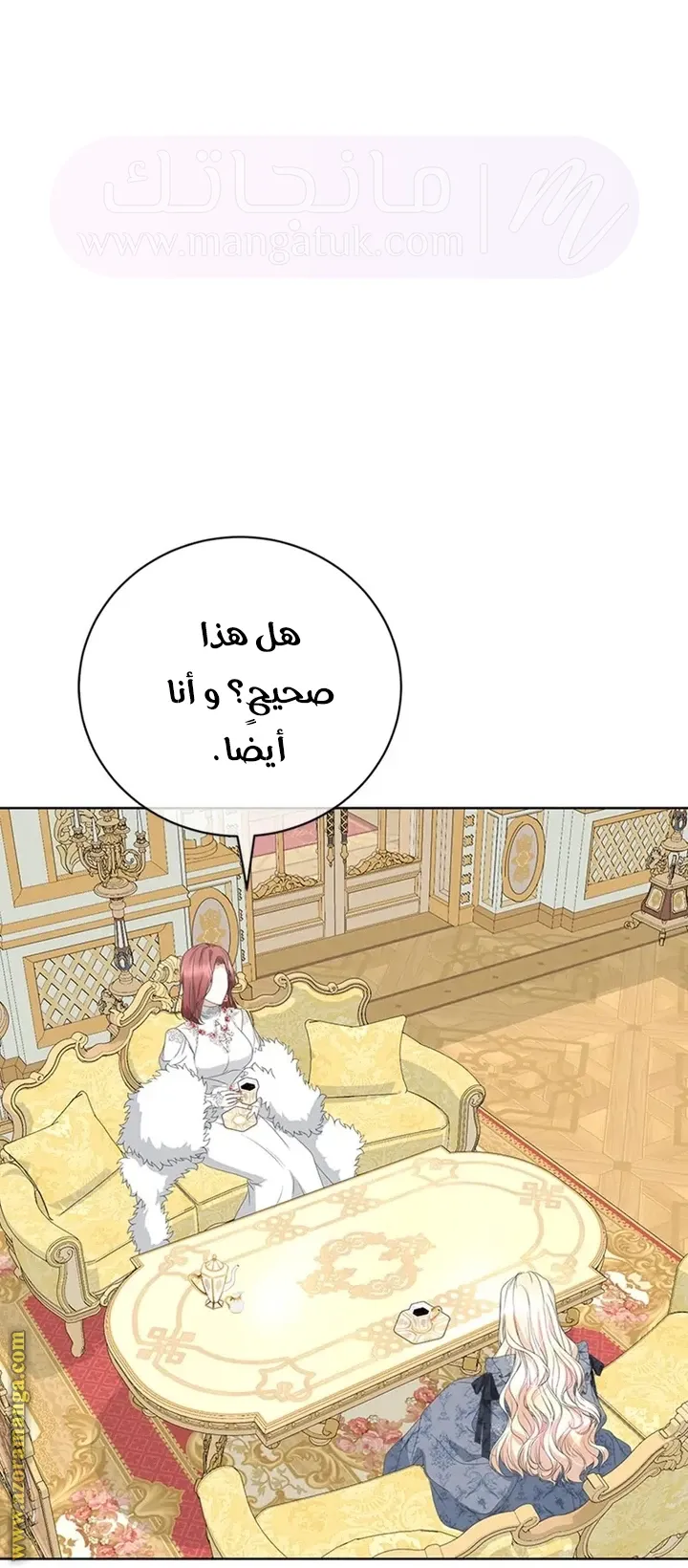 الصفحة 61