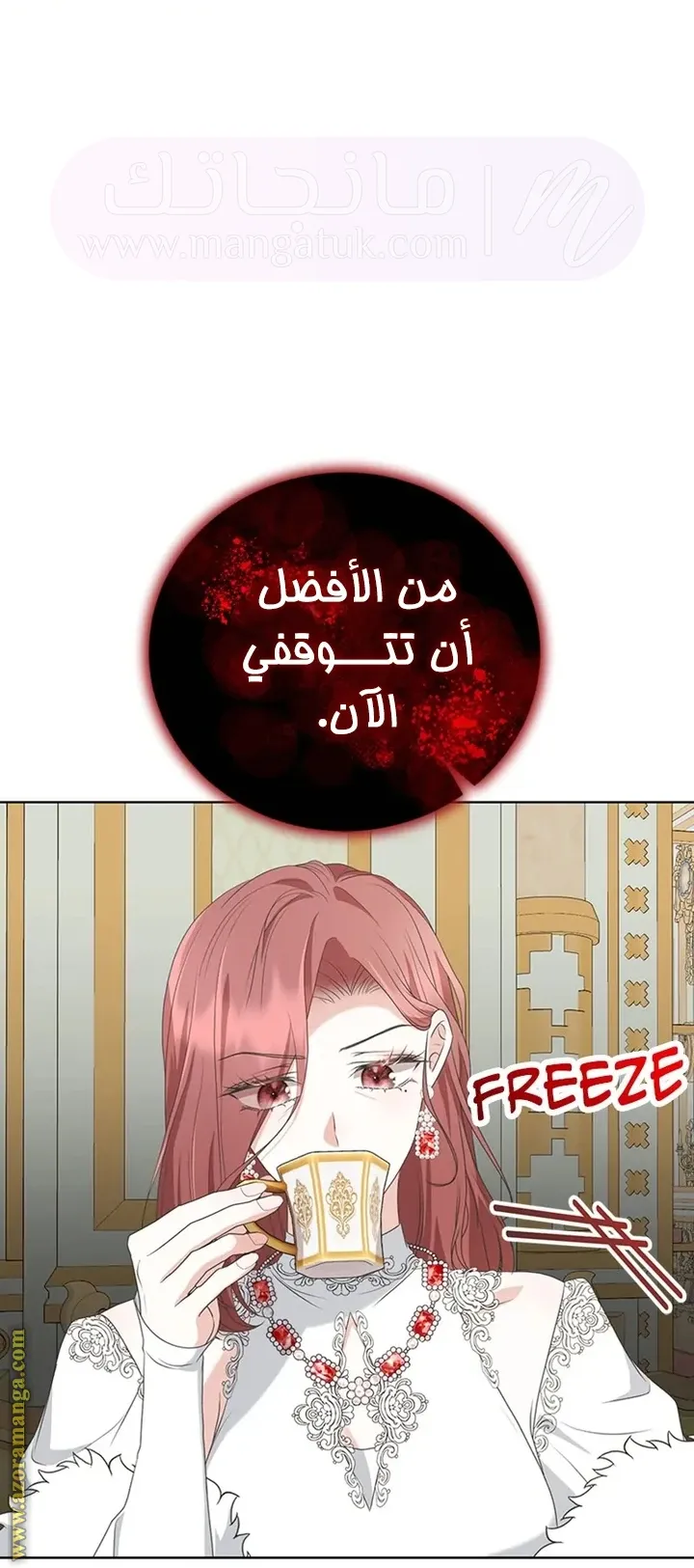 الصفحة 62