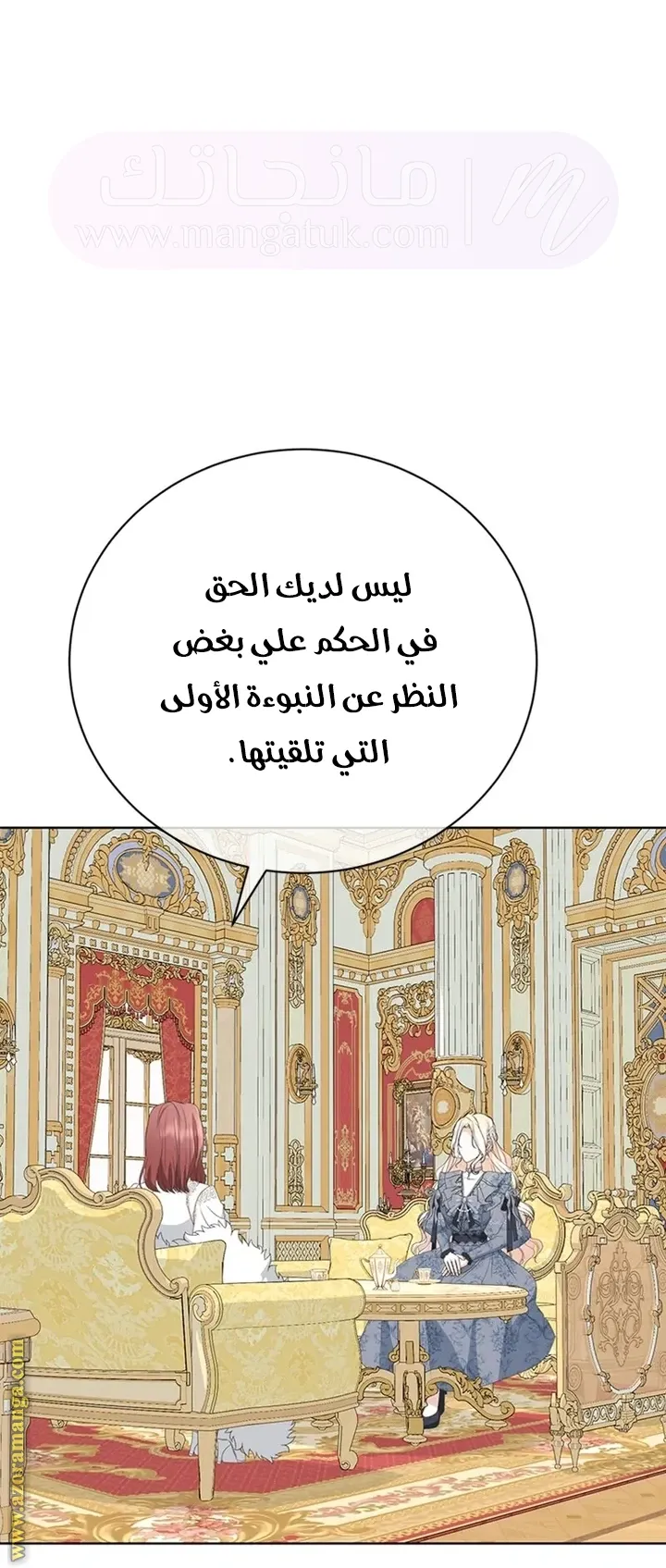 الصفحة 66
