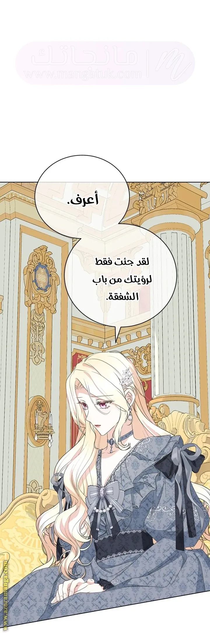 الصفحة 67