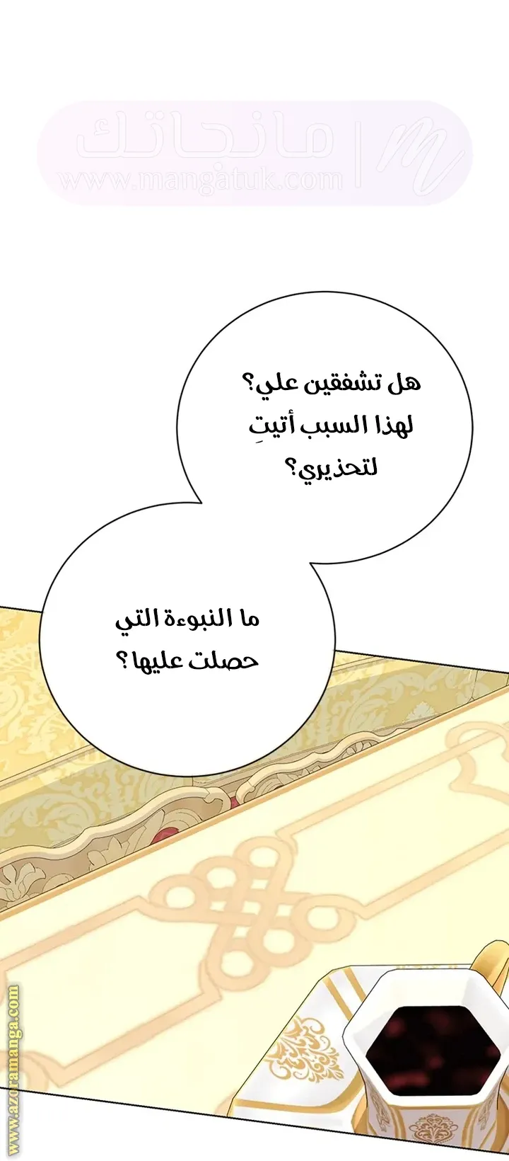 الصفحة 68