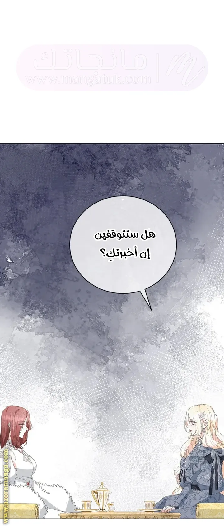 الصفحة 69