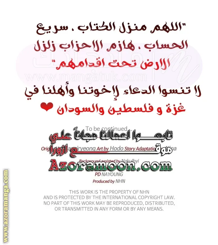 الصفحة 73