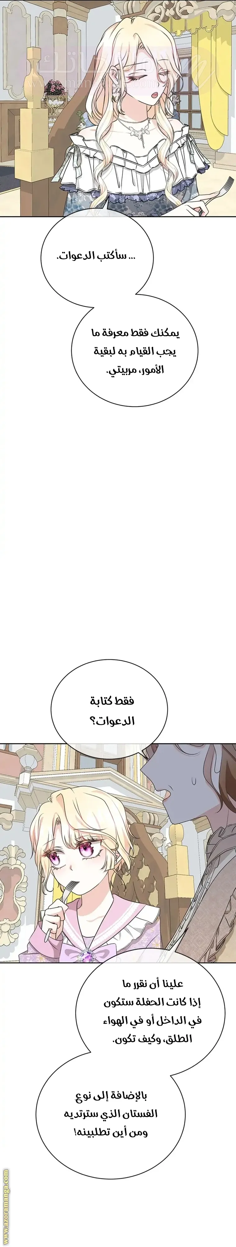 الصفحة 10