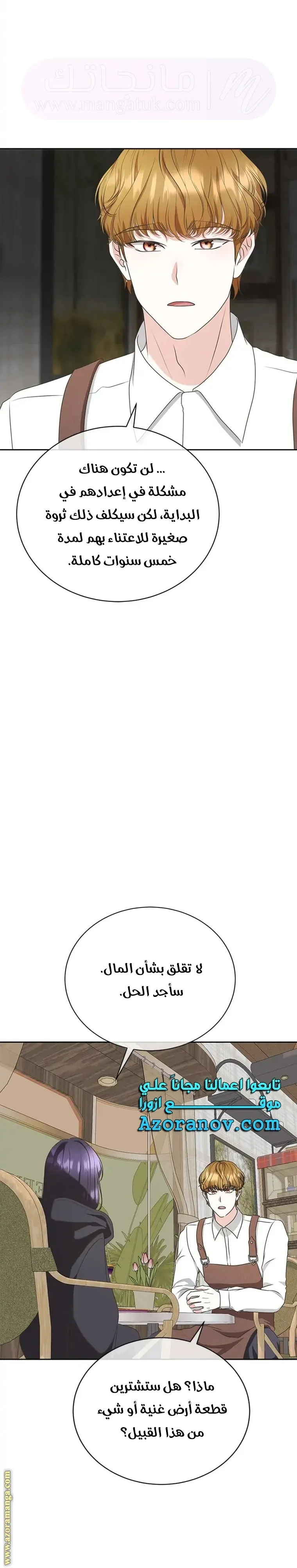 الصفحة 18